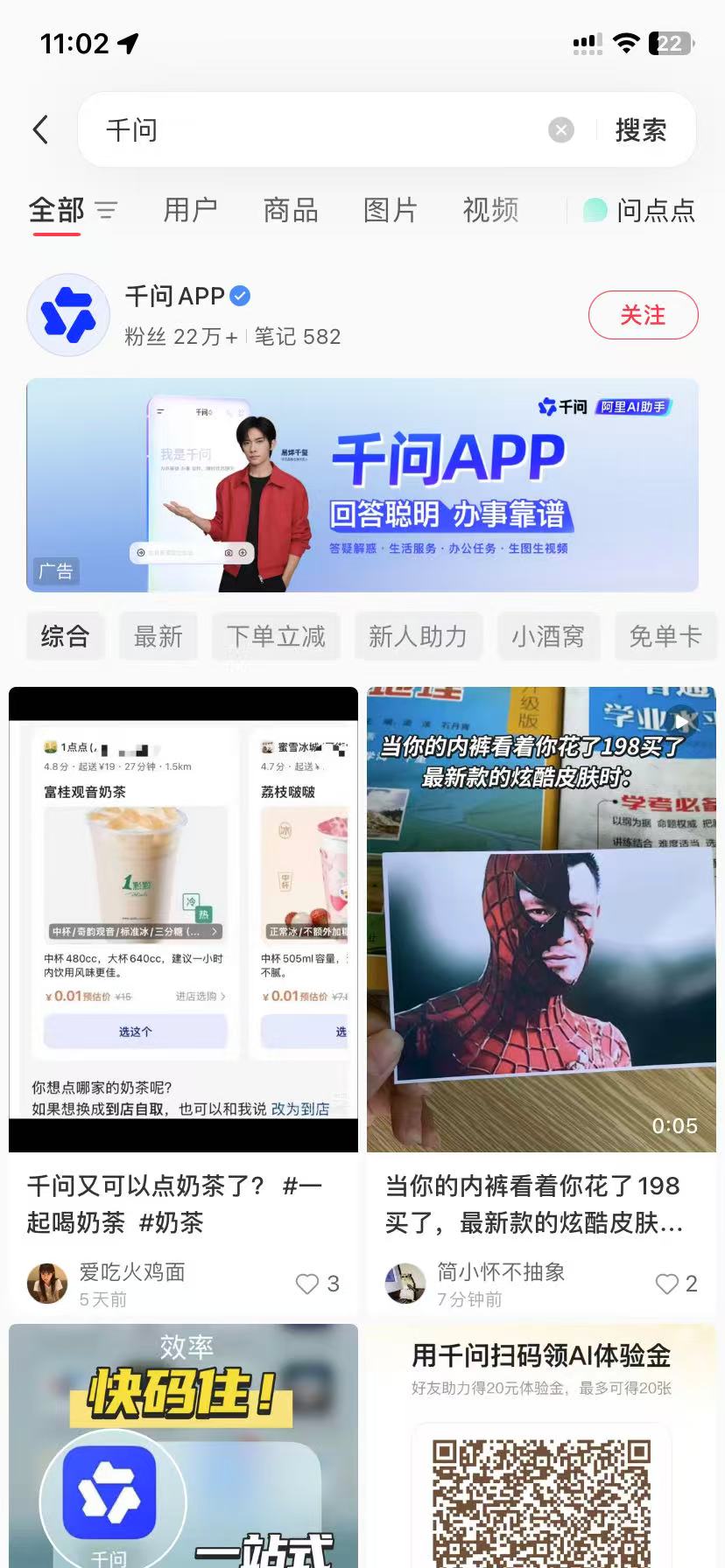 临沧品牌种草